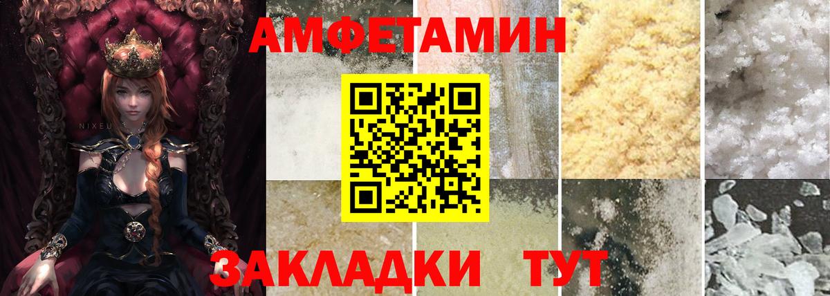 Оренбург  АМФ VHQ  Вход с VPN 