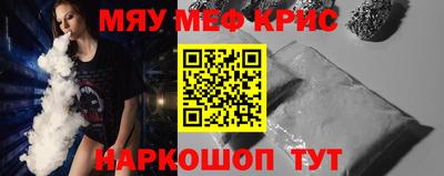 синтетический гашиш Бугуруслан