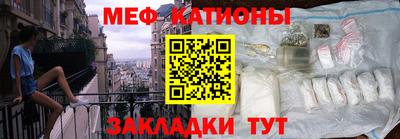 мефедрон Бузулук
