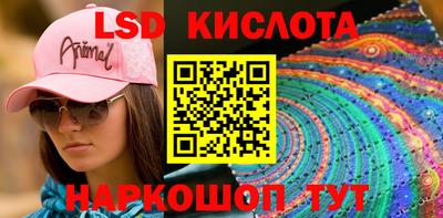 мефедрон Бузулук