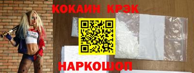 синтетический гашиш Бугуруслан