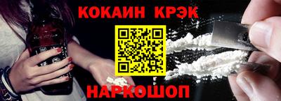 мефедрон Бузулук