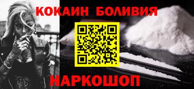 мефедрон Бузулук