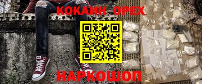 синтетический гашиш Бугуруслан