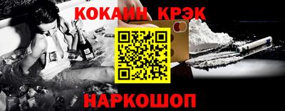 стаф Будённовск