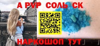мефедрон Бузулук