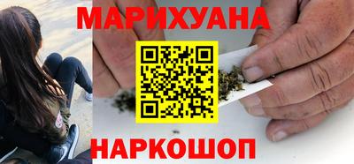 синтетический гашиш Бугуруслан