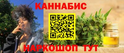 мефедрон Бузулук