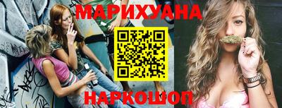 мефедрон Бузулук