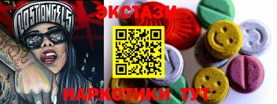 синтетический гашиш Бугуруслан
