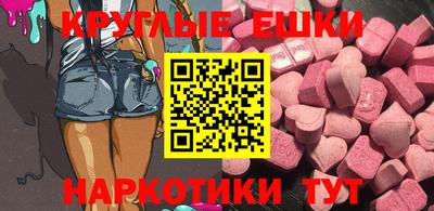 синтетический гашиш Бугуруслан