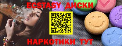 синтетический гашиш Бугуруслан