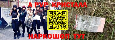 мефедрон Бузулук