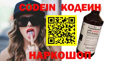 синтетический гашиш Бугуруслан