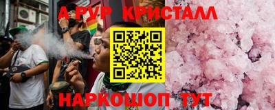 мефедрон Бузулук