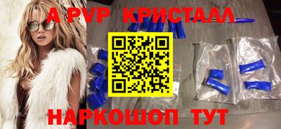 мефедрон Бузулук