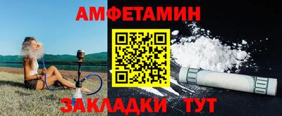 мефедрон Бузулук