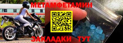 мефедрон Бузулук
