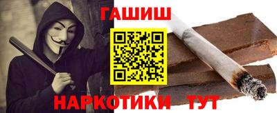 синтетический гашиш Бугуруслан