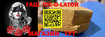 синтетический гашиш Бугуруслан