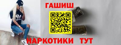 синтетический гашиш Бугуруслан