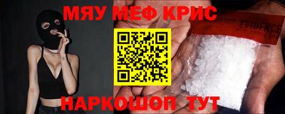 синтетический гашиш Бугуруслан