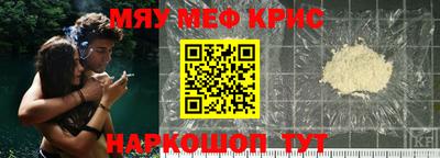 синтетический гашиш Бугуруслан