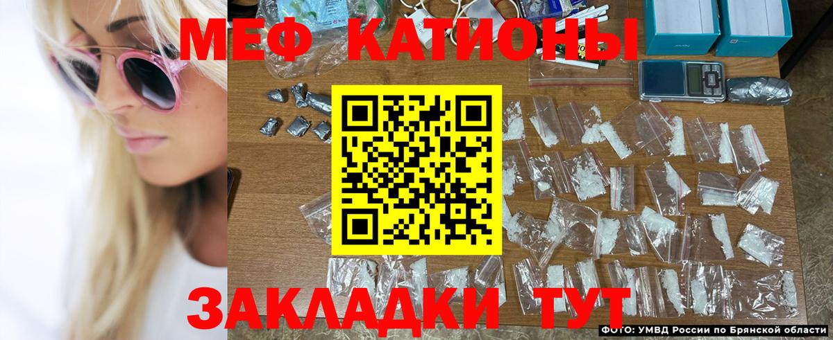 МЕФ мука Оренбург