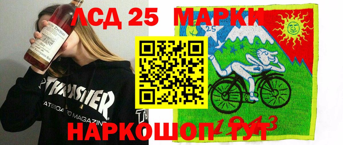 Марки N-bome  Марки NBOMe 1,5мг  Вход с VPN  Оренбург 