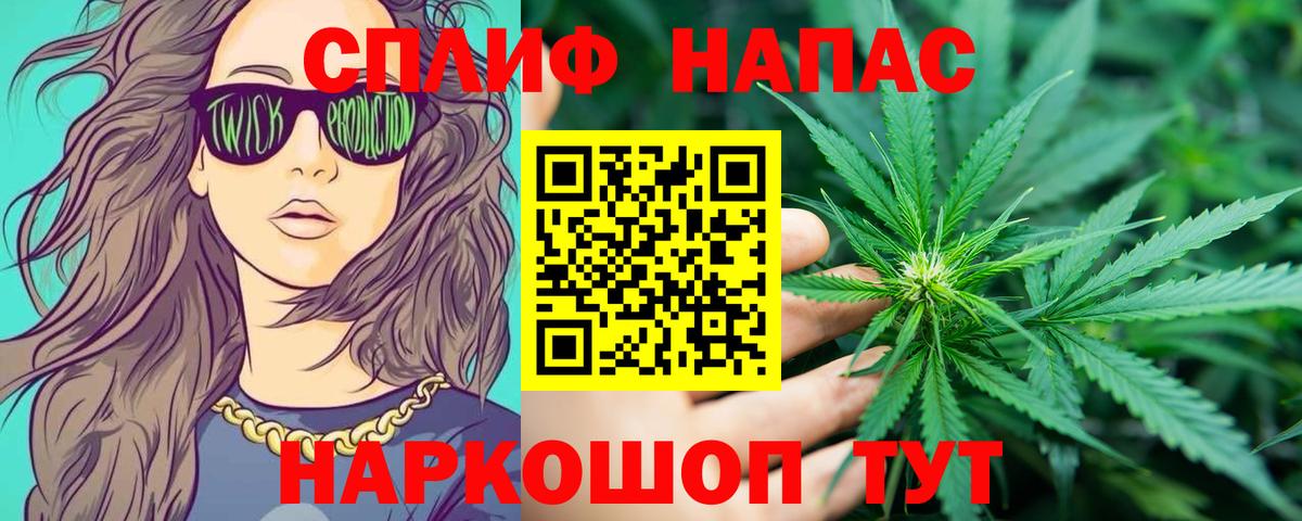 МАРИХУАНА OG Kush  Вход с VPN  Каннабис THC 21%  Оренбург  Бошки Шишки MAZAR 