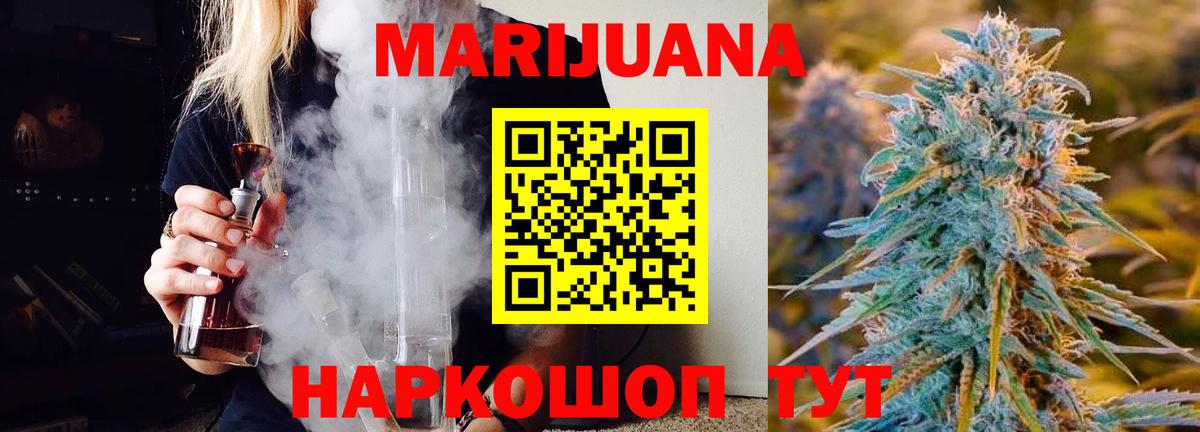 Канабис ГИДРОПОН Оренбург